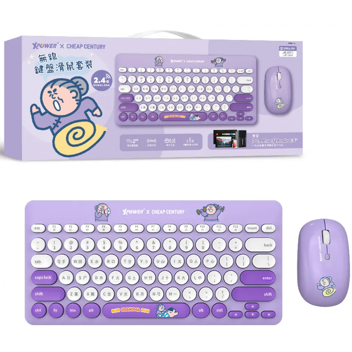 XPower KB6 無線鍵盤滑鼠套裝 (阿婆走得快)